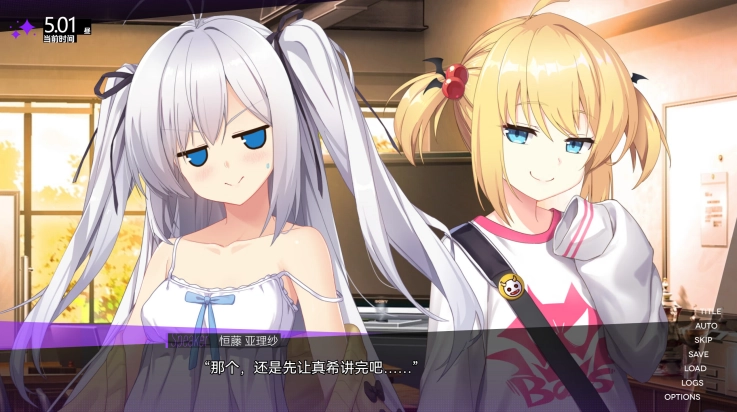 里垢女子的非常规攻略法游戏(1)