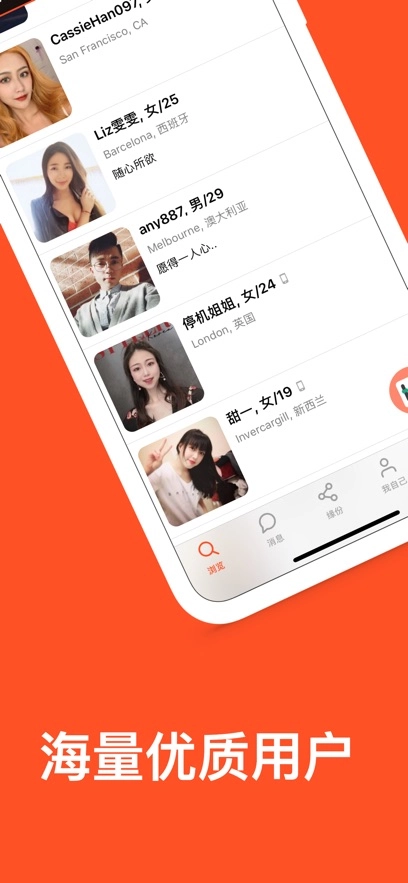 红叶故事正版截图1