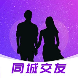 本地同城聊交友