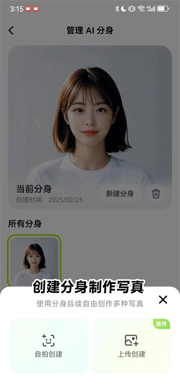 星绘免费版 星绘免费版