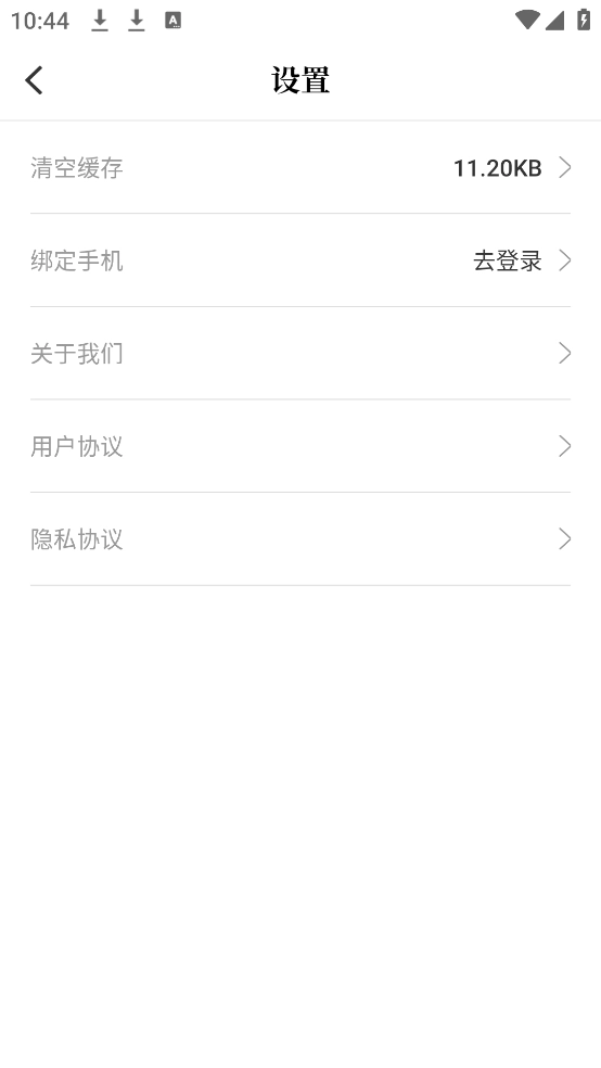漫画谷免费版图1