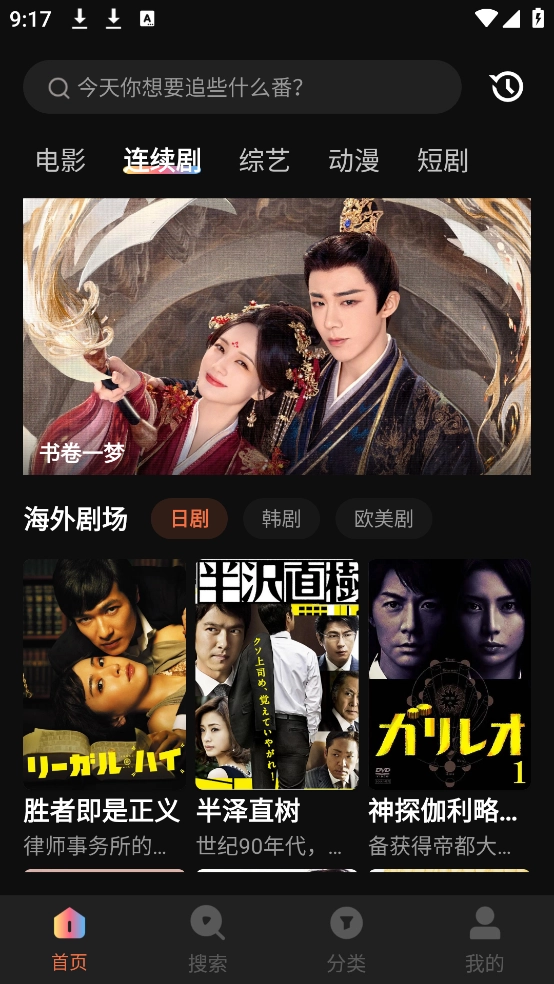 红叶影评正版(1)