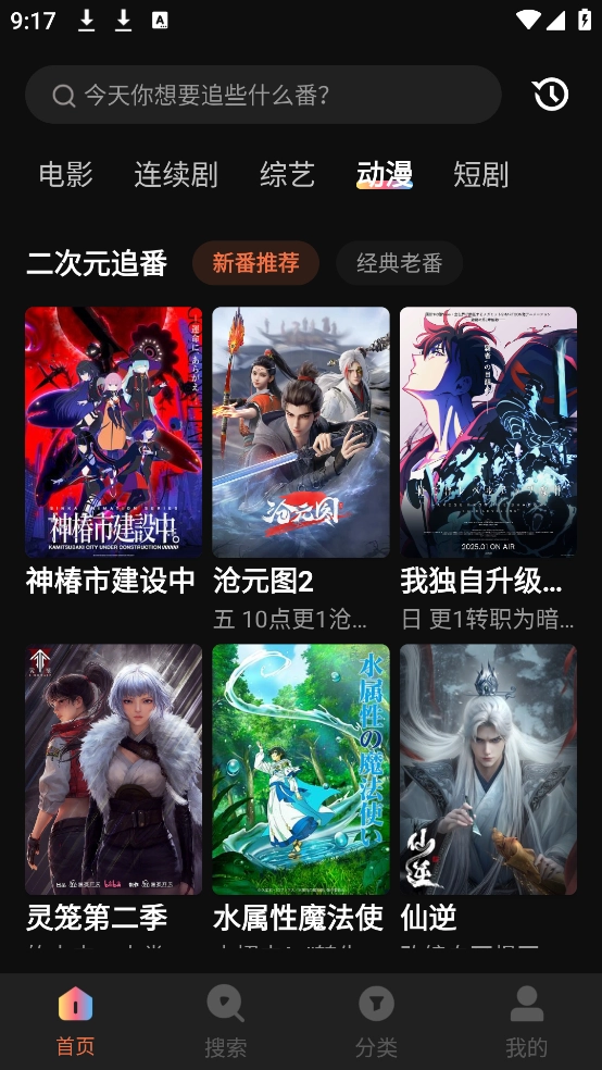 红叶影评正版(3)