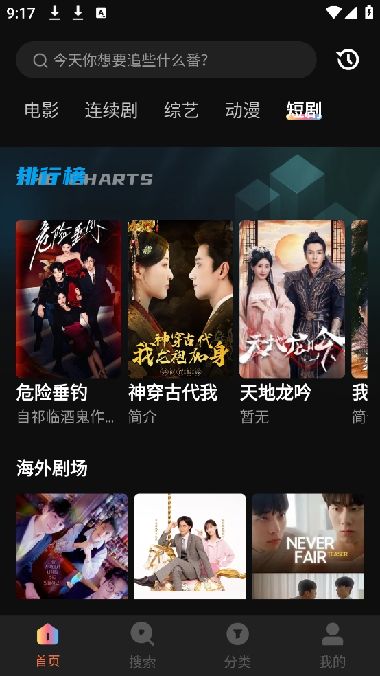 红叶影评正版(4)