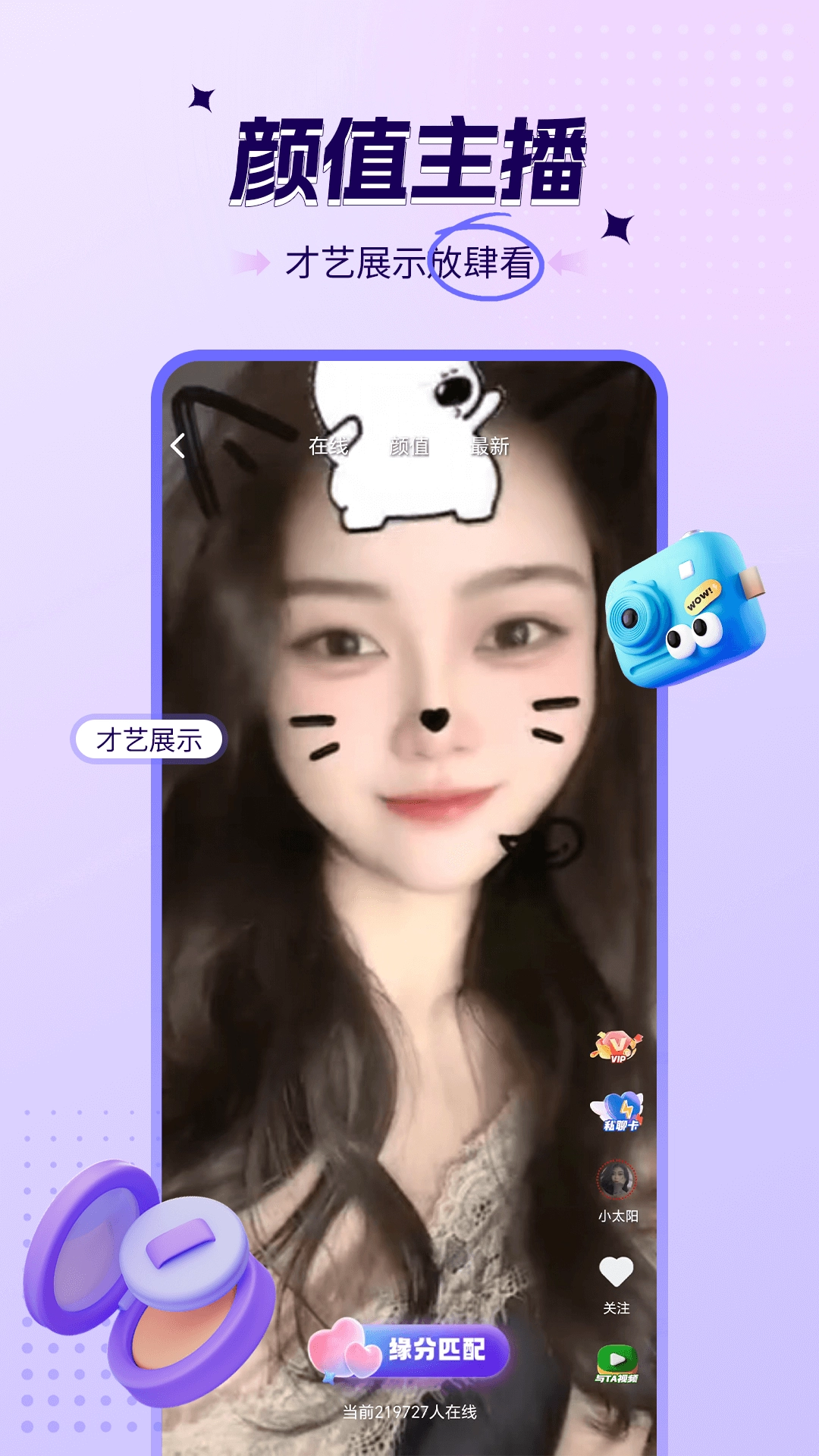 喜爱夜聊视频聊天(1)