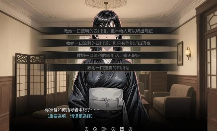 谍影余烬手机版(5)