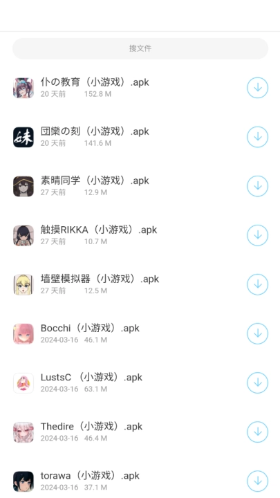 辰念盒子最新版图4