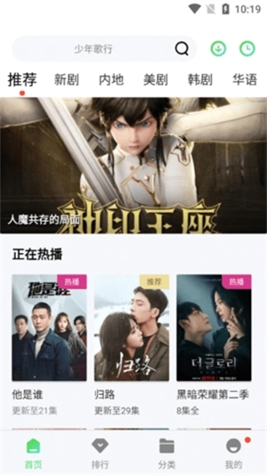 银河影视网在线看免费-图2