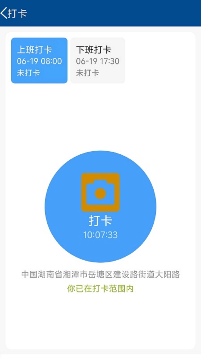 莲城卫士软件(2)