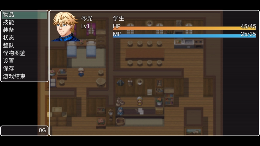 魔临之境裂隙纪元正版3