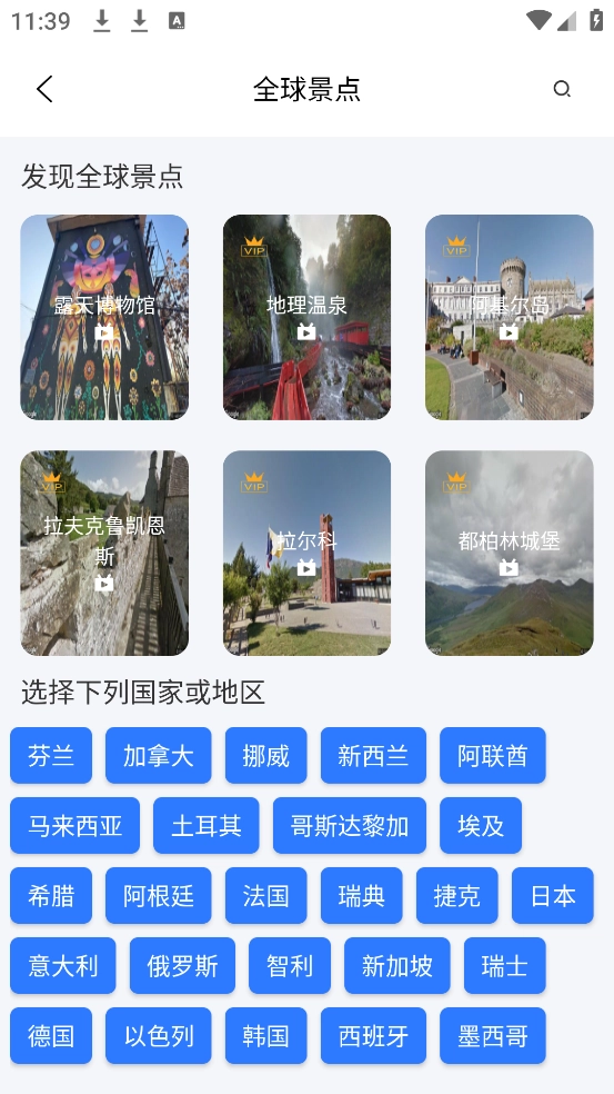 卫星地球3D(2025)图1