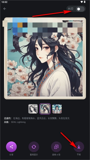 人工智能艺术AI绘画软件