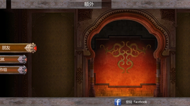 波斯王子影与火手机版图2