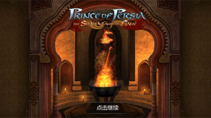 波斯王子影与火手机版图4