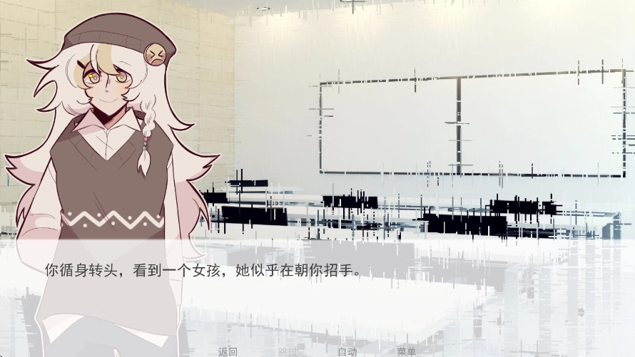 甜心热线汉化版图1