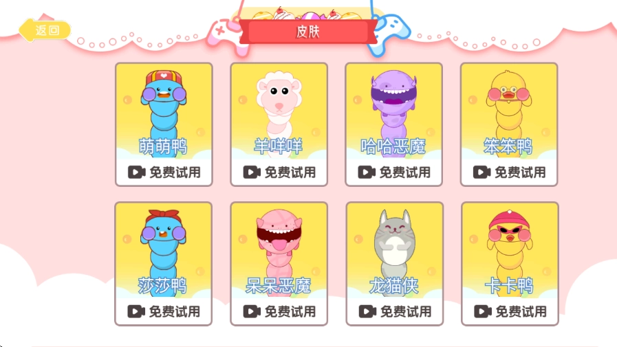 食神之路游戏图2