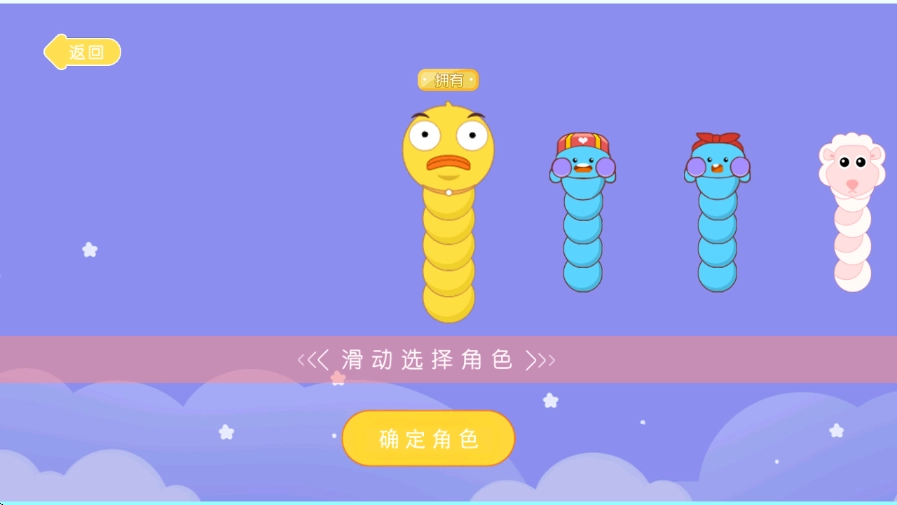 食神之路游戏图3