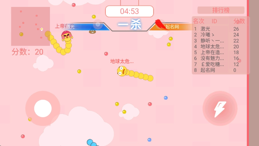 食神之路游戏图4