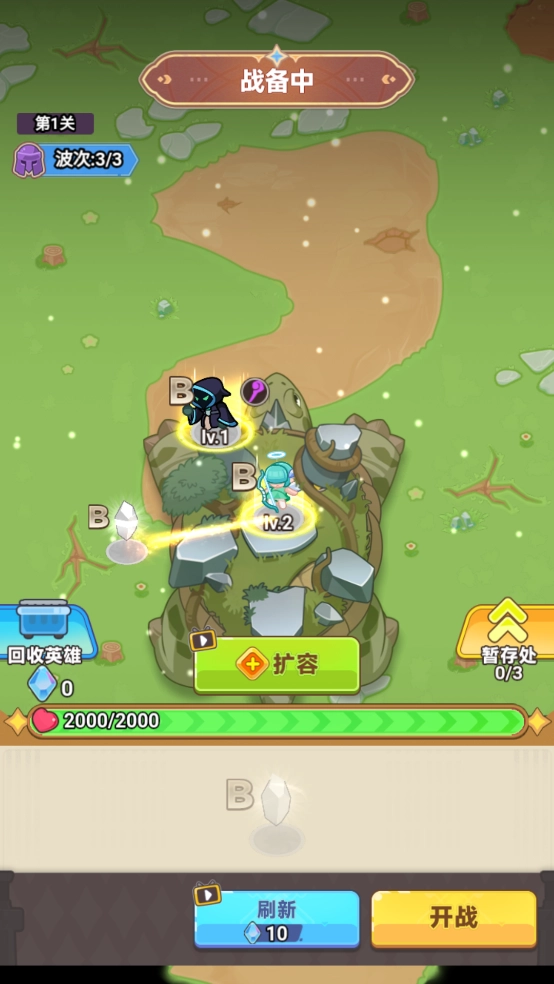 领地保卫战游戏(1)