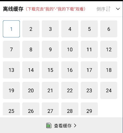 蜗牛视频免费观看电视剧