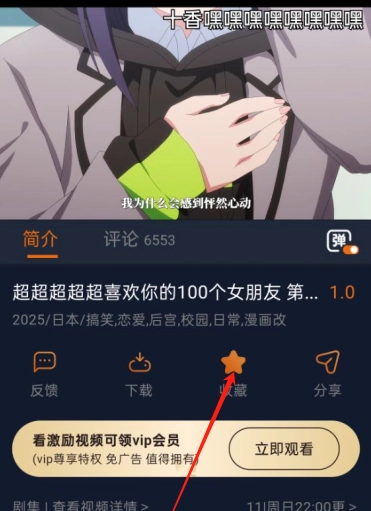 樱花动漫在线观看全集免费高清版(囧次元)