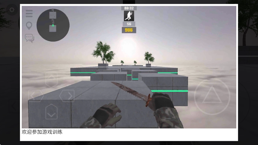 疯狂跳跃(bhoppro)图1