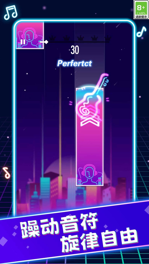 节奏律动大师免费(1)