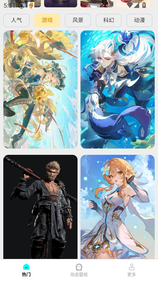 免费美图壁纸图2