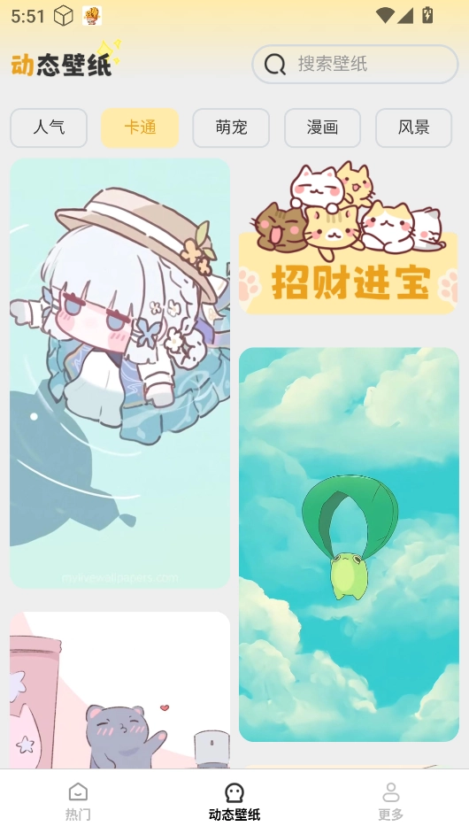 免费美图壁纸图5