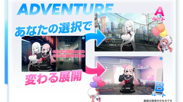 少女庭园游戏(マブガル)图1