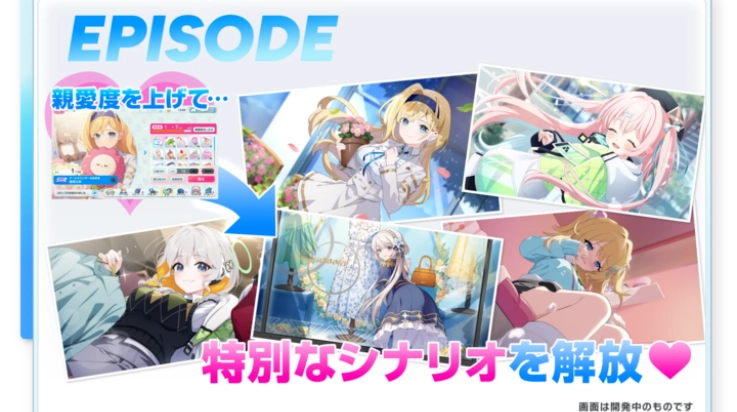 少女庭园游戏(マブガル)图4