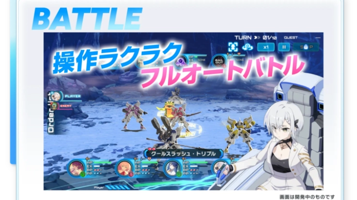 少女庭园游戏(マブガル)图3