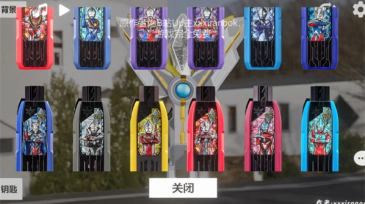 胜利海帕枪特利迦模拟器(GUTSSparklence)1