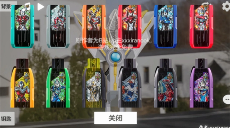 胜利海帕枪特利迦模拟器(GUTSSparklence)4