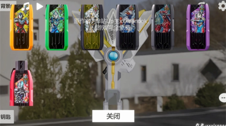 胜利海帕枪特利迦模拟器(GUTSSparklence)3