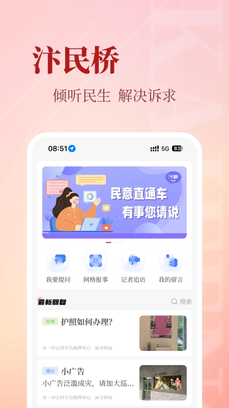 开封Plus图4