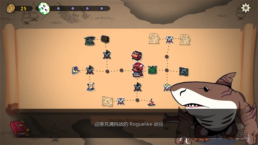 神骰传说安卓版图2