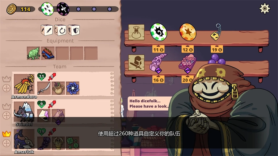 神骰传说安卓版图3