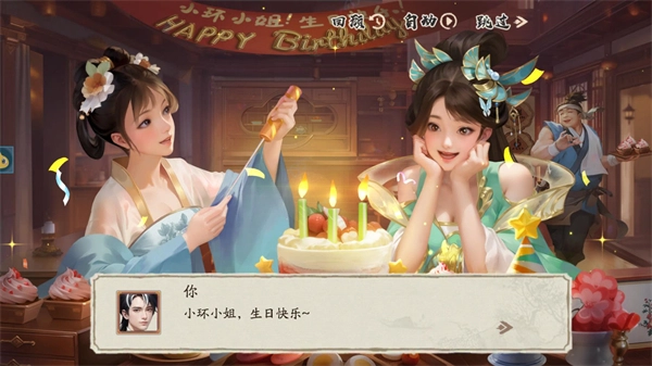 大店小二安装最新版图3