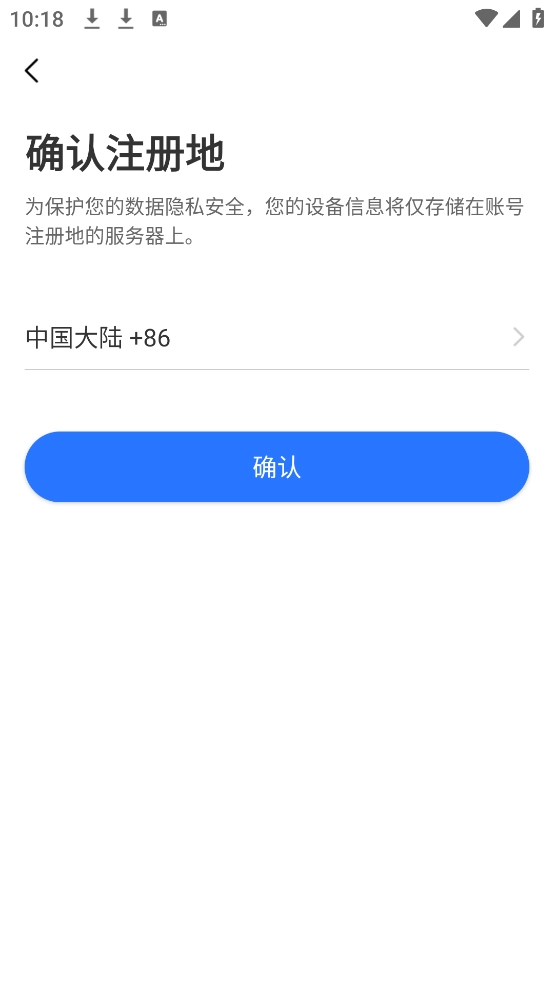 yoosee远程监控(有看头)图3