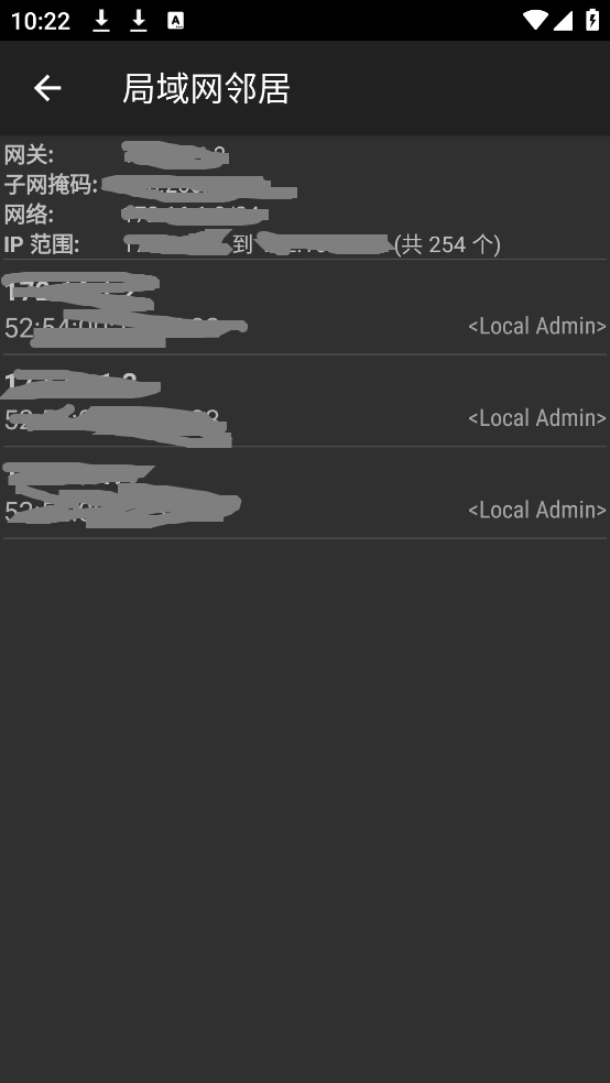 wifianalyzer中文版