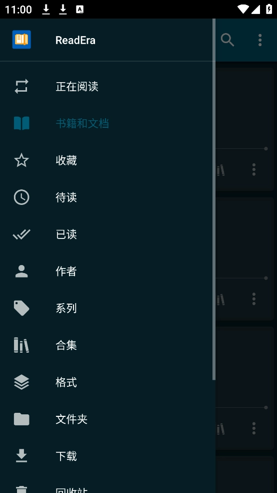readera电子阅读器(1)