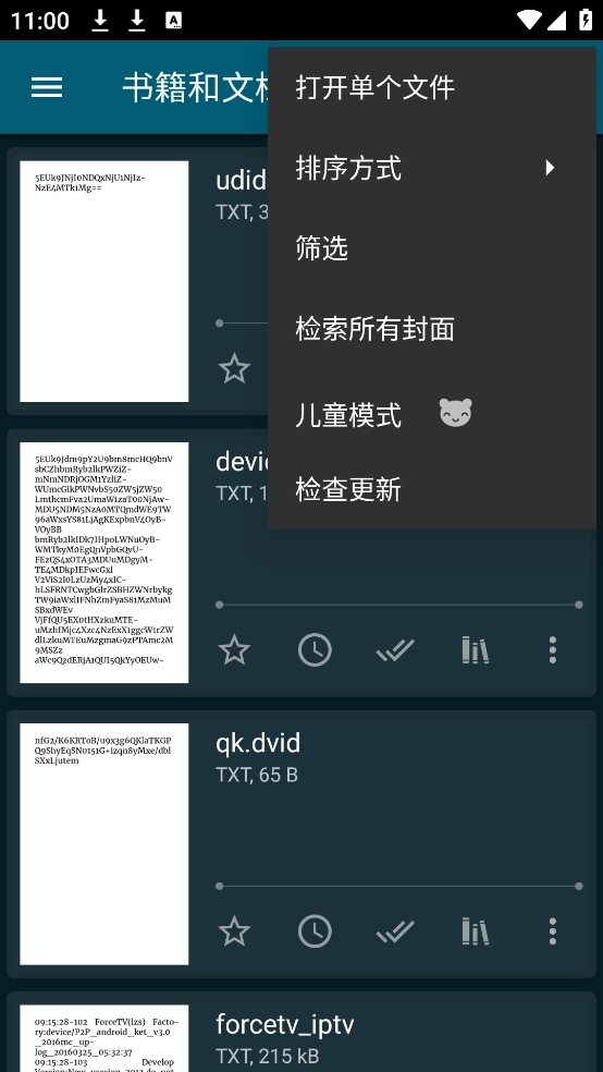 readera电子阅读器(2)