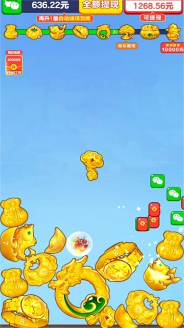 珠光宝气赚钱游戏(3)