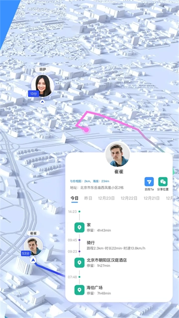 找到你呦 找到你呦