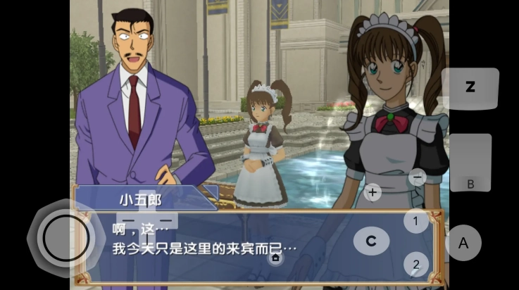 追忆的幻想安卓版1