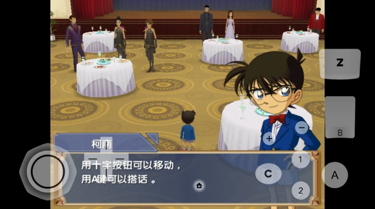 追忆的幻想安卓版3