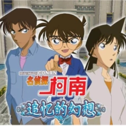 追憶的幻想安卓版