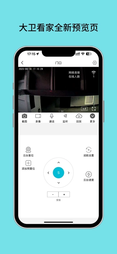 大卫看家最新版(3)