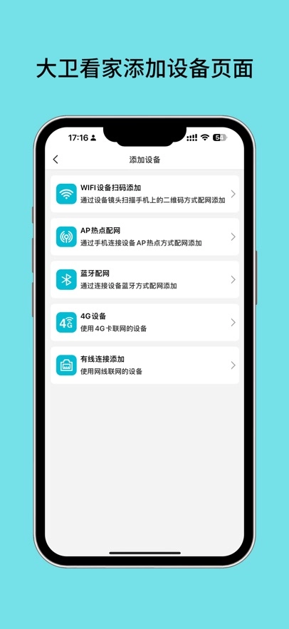 大卫看家最新版(5)